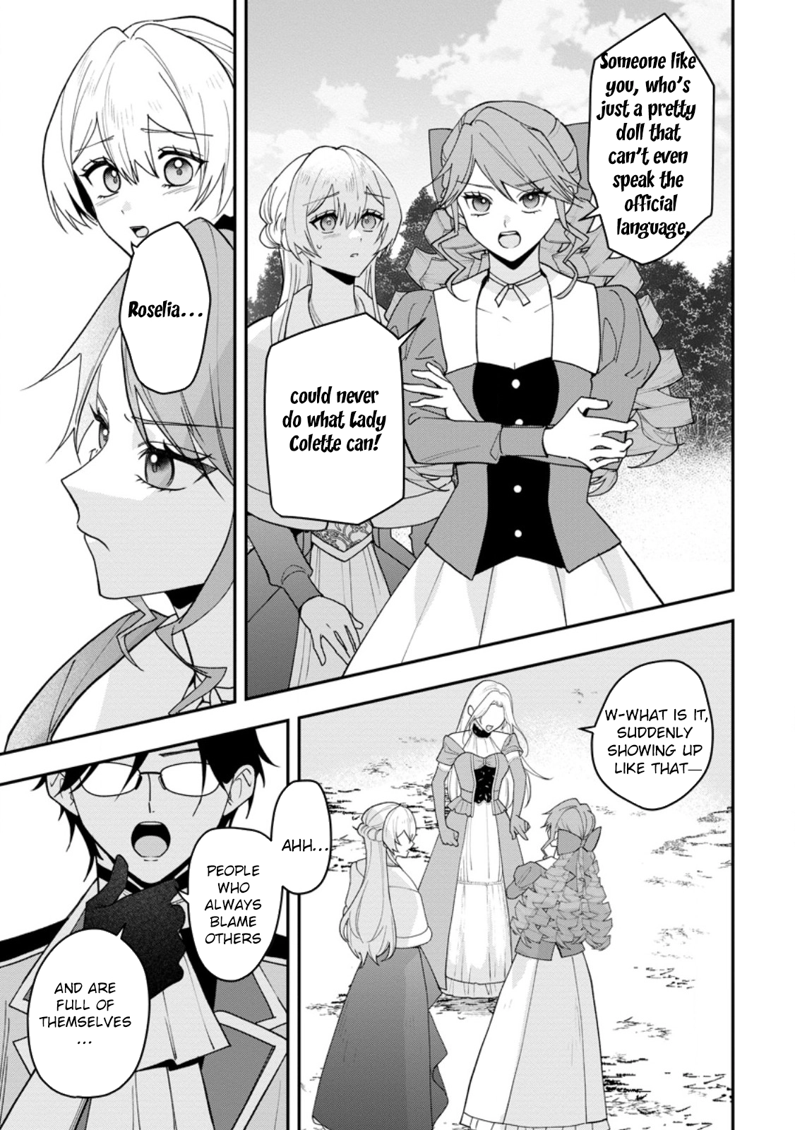 An Unremarkable Blessed Lady Chosen by the Lone Prince — Her True Power Awakens Chapter 9 Page 13